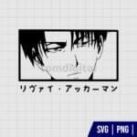 Levi Attack On Titan SVG